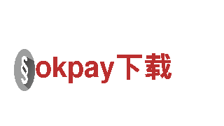 okpay下载，助您财富成长